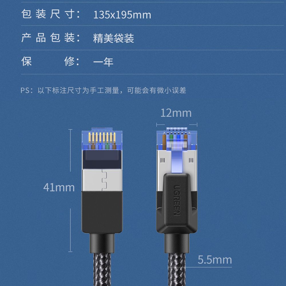 Cáp mạng F/FTP Cat7 Ugreen tốc độ 10Gbps NW150 30794 - Phụ Kiện Điện Tử Việt Nam