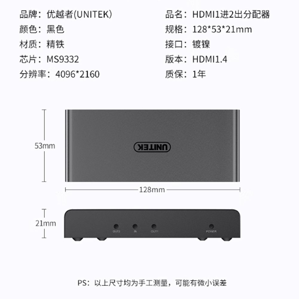 Bộ chia cổng HDMI 1 ra 2 4K2K@30Hz 3D Unitek V130A - Phụ Kiện Điện Tử Việt Nam