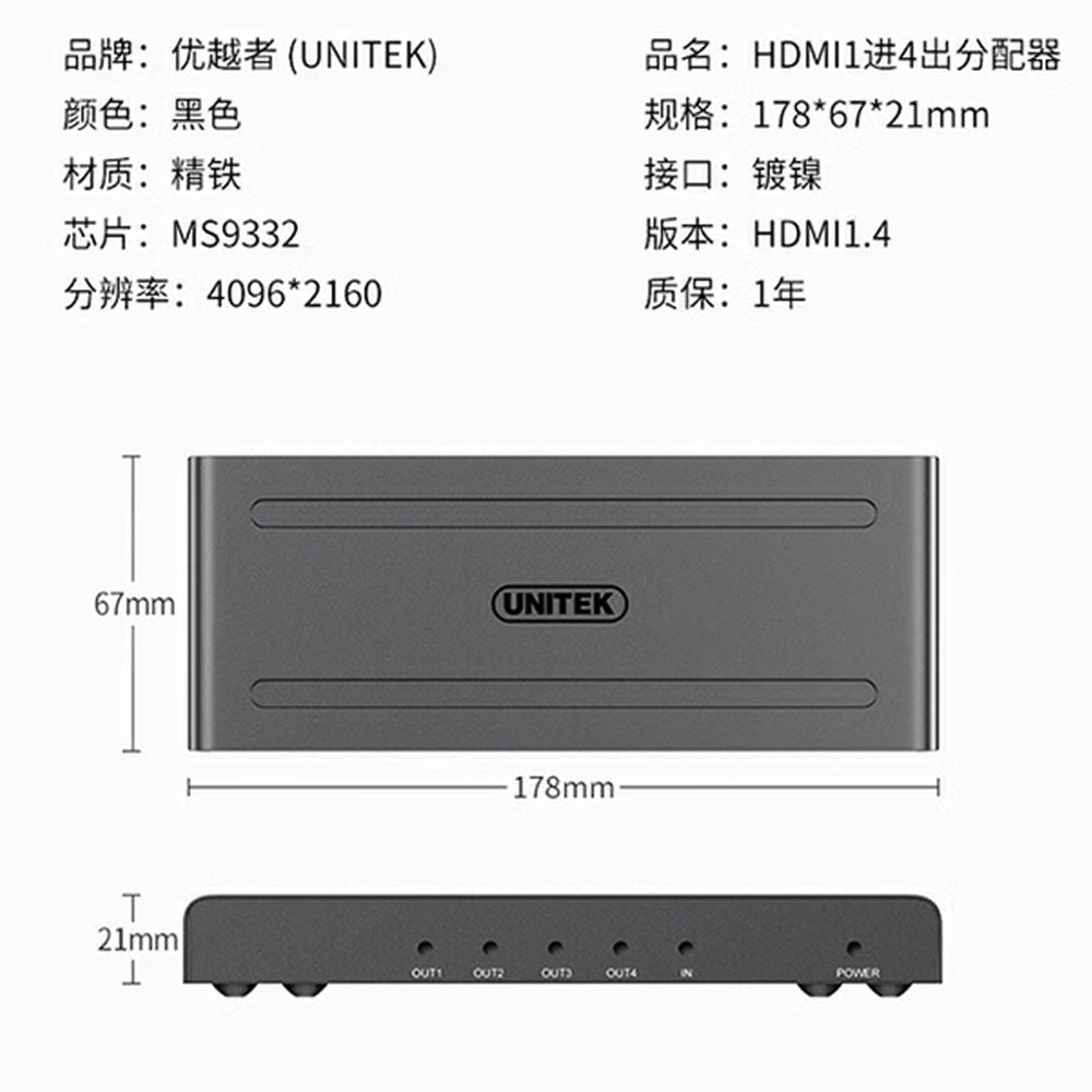 Bộ chia cổng HDMI 1 ra 8 4K2K@30Hz 3D chính hãng Unitek V132A - Phụ Kiện Điện Tử Việt Nam
