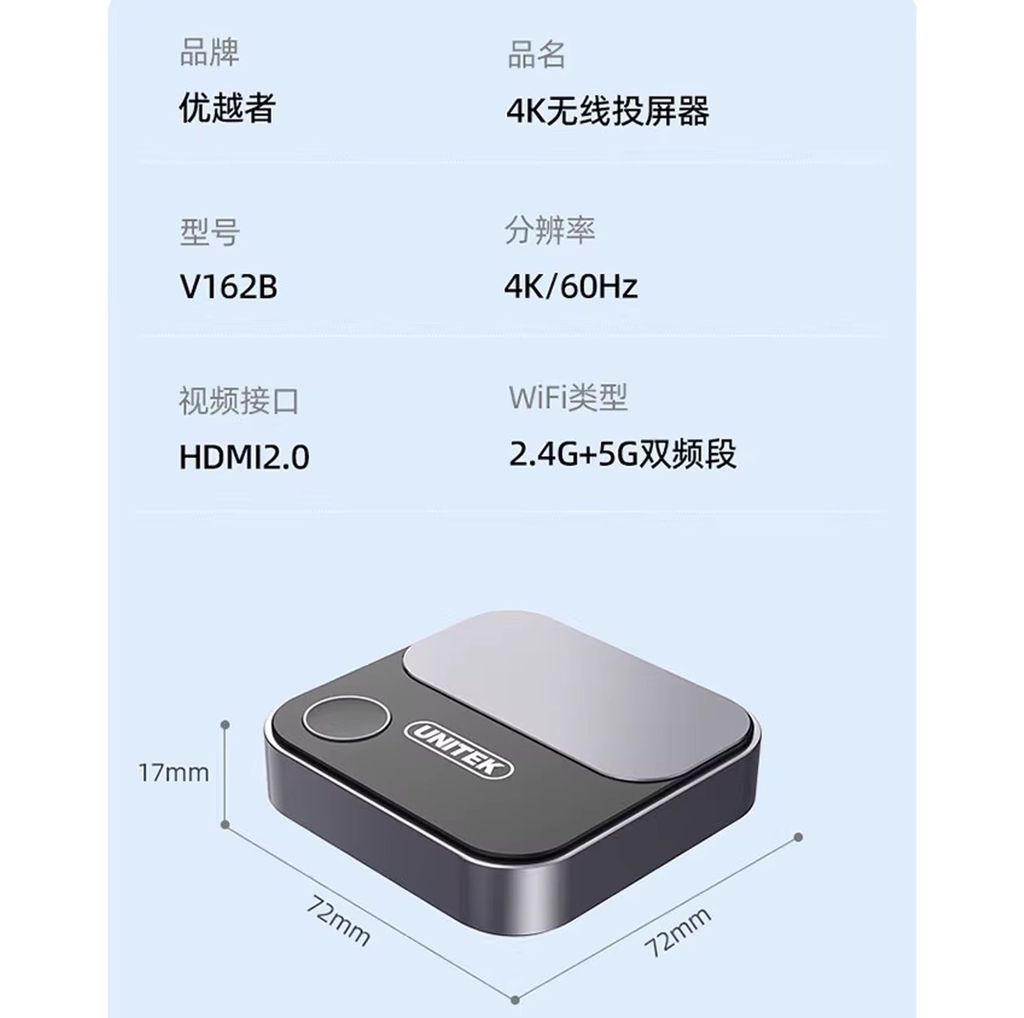 Bộ nhận HDMI không dây chuẩn 4K@60Hz Unitek V162B - Phụ Kiện Điện Tử Việt Nam