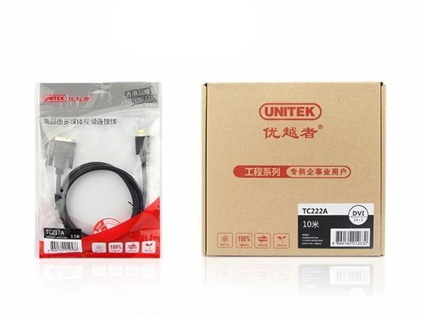 Cáp HDMI to DVI 24+1 UNITEK 1M-15M hỗ trợ full HD 1920*1080P, Cáp HDMI phụ kiện điện tử - Phụ Kiện Điện Tử Việt Nam