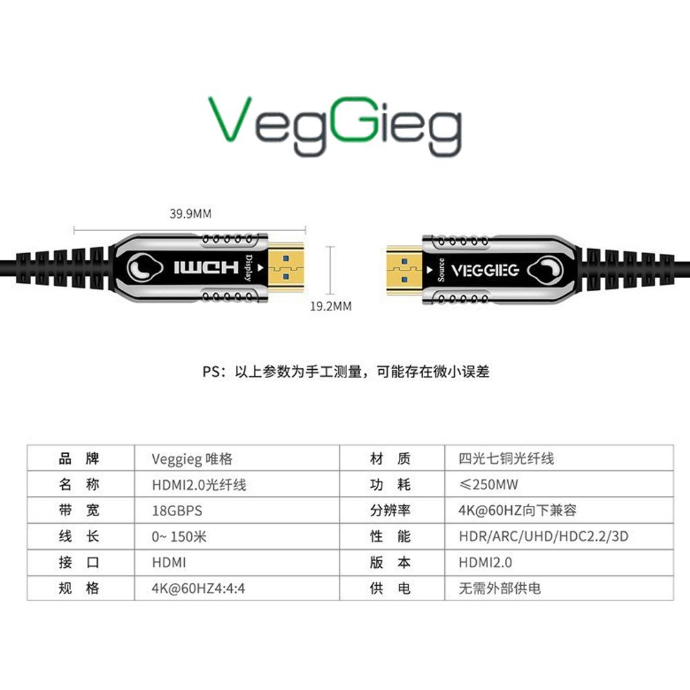 Dây cáp HDMI 2.0 quang VEGGIEG chuẩn 4K@60Hz 10M đến 50M - hàng chính hãng - Phụ Kiện Điện Tử Việt Nam