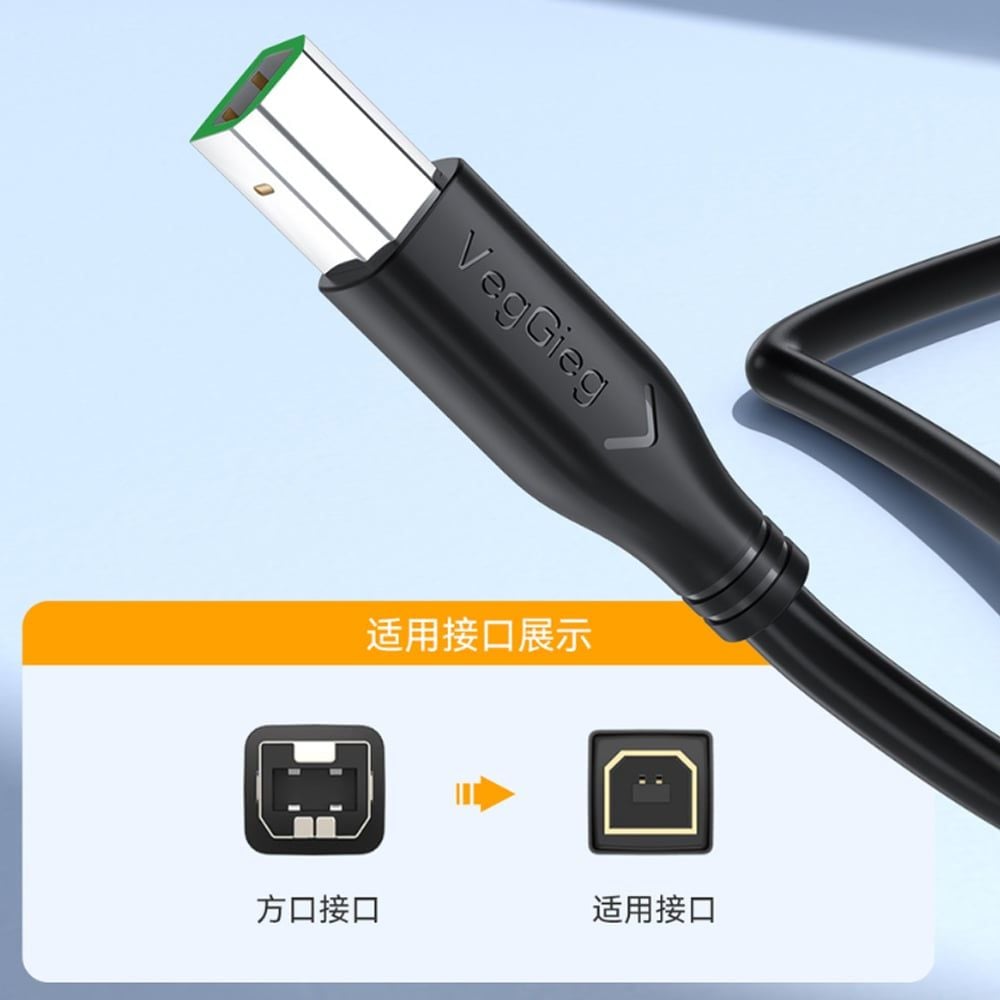 Dây máy in cổng USB hãng Veggieg dài 1.5M, 3M, 5M, 10M