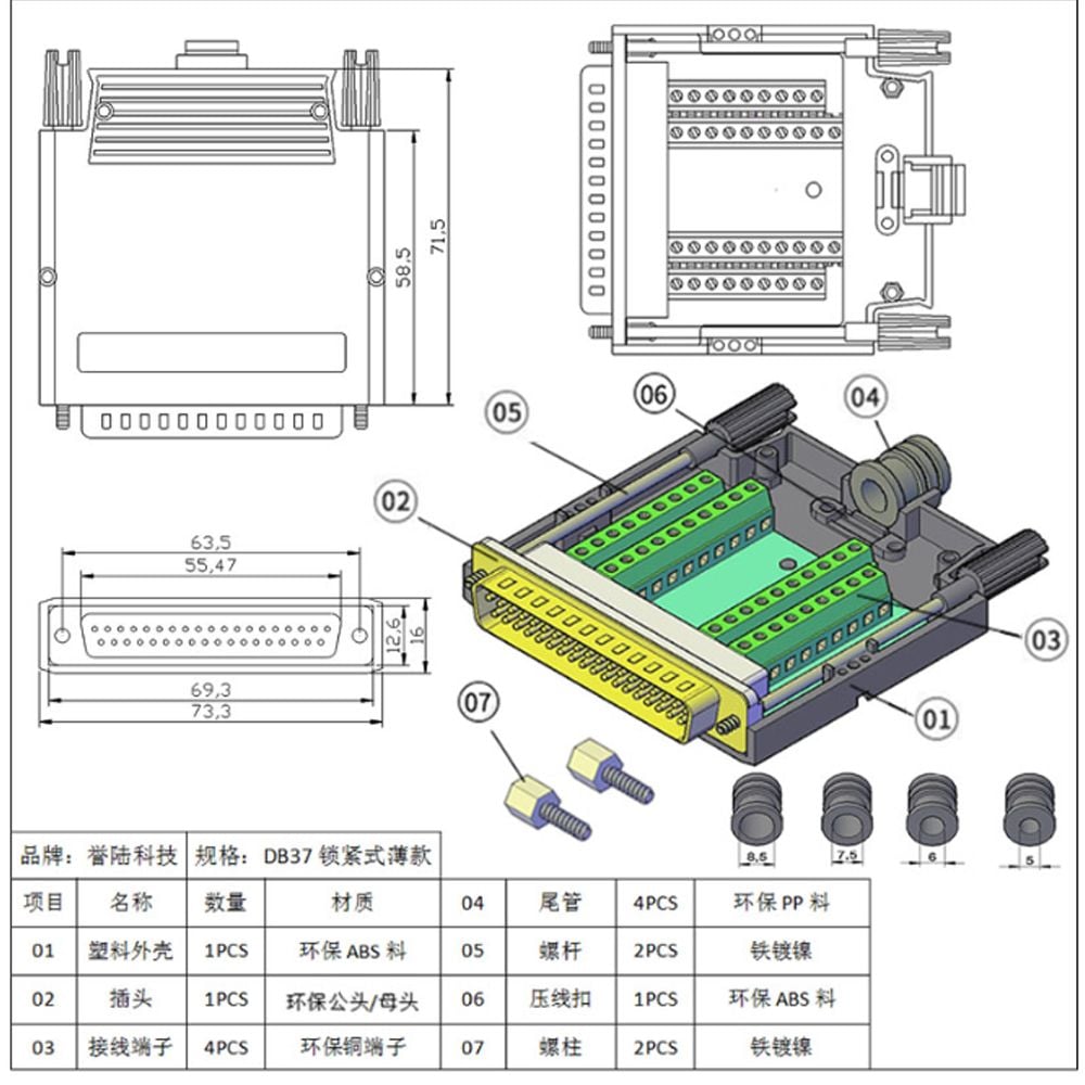 Đầu bấm cổng DB37 đực Male bắt vít kèm vỏ ốp nhựa chân đồng HD-LINK YL-SCD-37M - Phụ Kiện Điện Tử Việt Nam