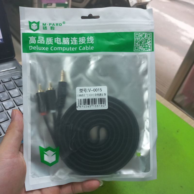 Dây cáp loa 3.5mm ra 2 RCA chính hãng M-PARD dài 1.5M đến 20M