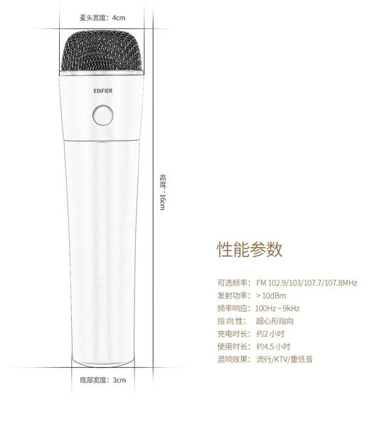 Micro không dây hát Karaoke trên ô tô xe hơi Edifier MF500Car - Phụ Kiện Điện Tử Việt Nam
