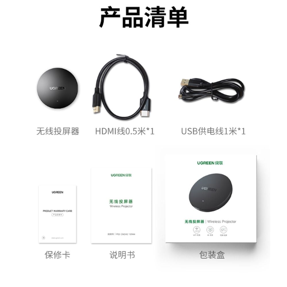 Bộ nhận HDMI không dây băng tần kép 4K@30Hz Ugreen CM242 10944 - Phụ Kiện Điện Tử Việt Nam
