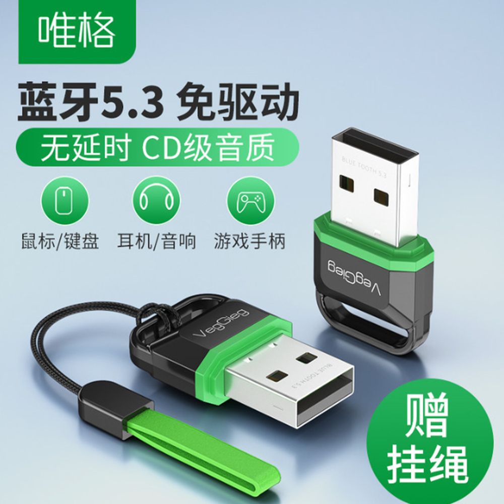 USB Bluetooth 5.3 VegGieg V-UB503 - Phụ Kiện Điện Tử Việt Nam