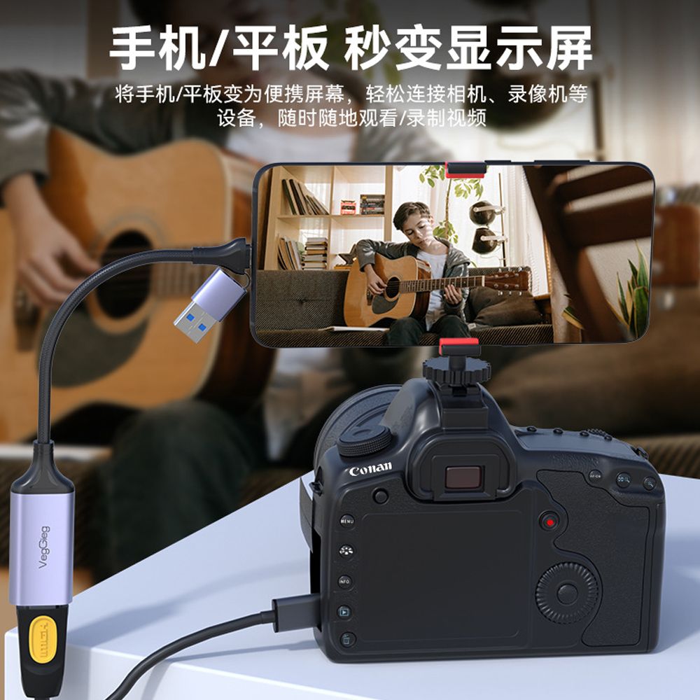 USB ghi hình live streaming HDMI chuẩn full HD 1080P@60Hz VEGGIEG V-Z632 - Phụ Kiện Điện Tử Việt Nam