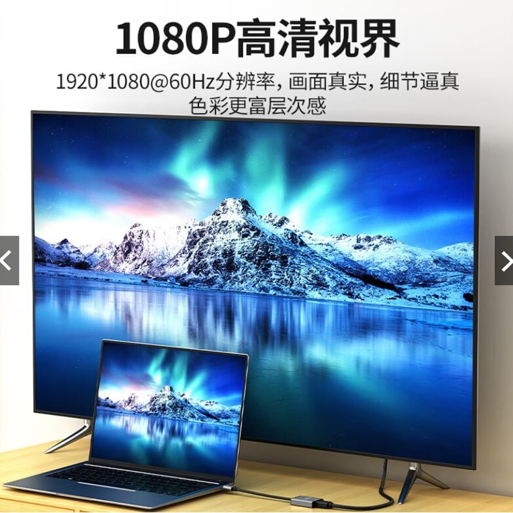 Bộ chuyển USB sang HDMI 1080P chính hãng VegGieg - V-Z917 - Phụ Kiện Điện Tử Việt Nam