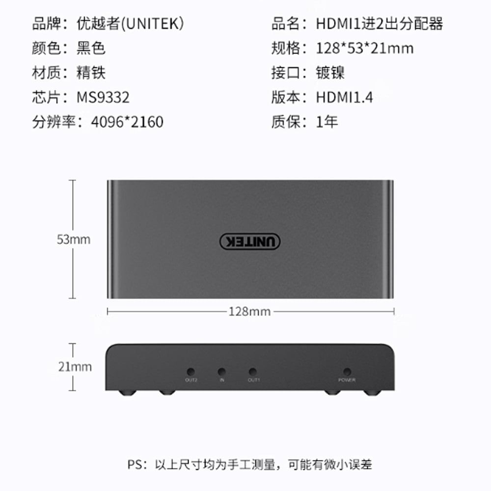 Bộ chia cổng HDMI 1 ra 2 4K2K@30Hz 3D Unitek V130A - Phụ Kiện Điện Tử Việt Nam