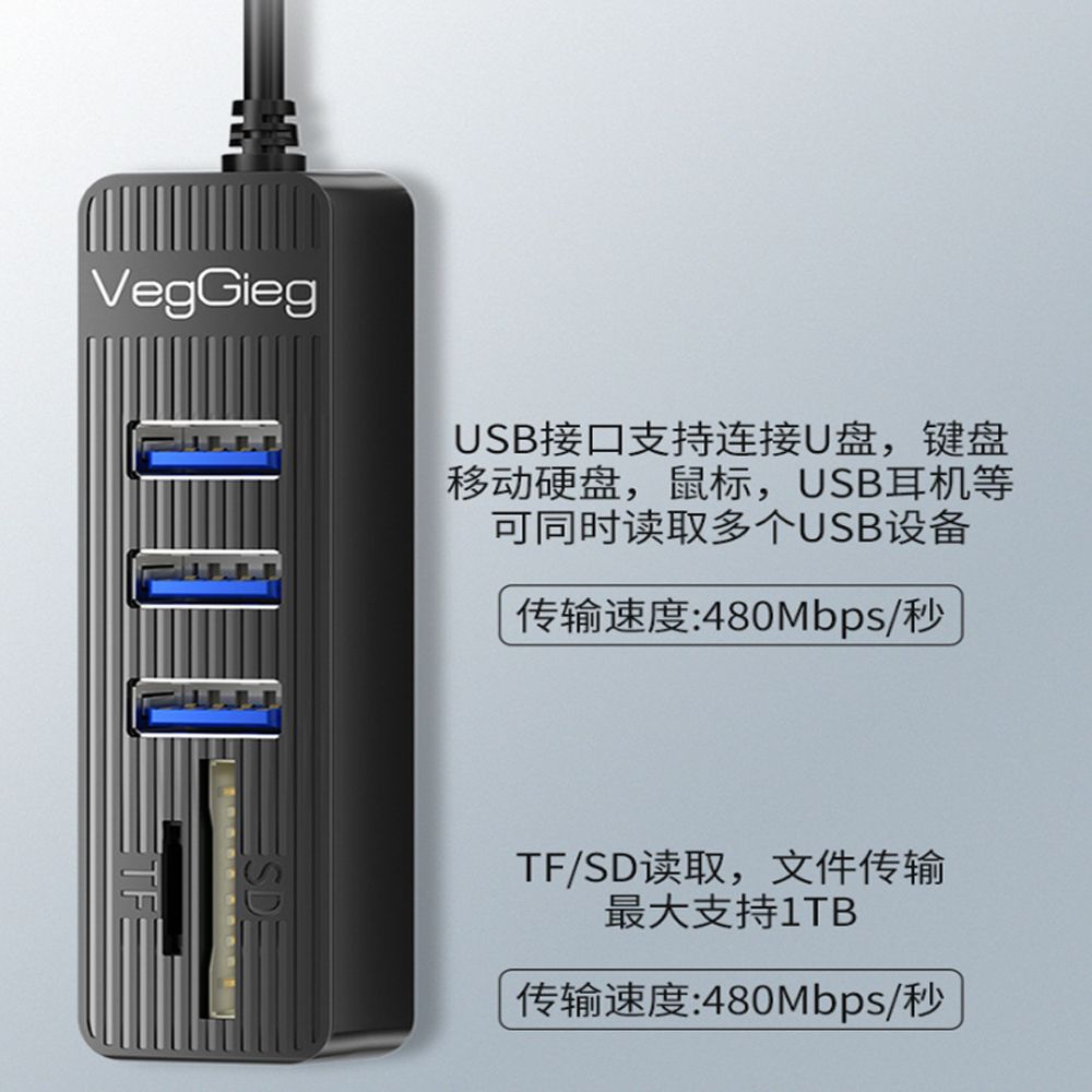 Bộ Chia USB 2.0 ra 3 Cổng USB và Đọc Thẻ Nhớ SD/TF Chính Hãng Veggieg V-C303 - Hub USB 5 trong 1 - Phụ Kiện Điện Tử Việt Nam
