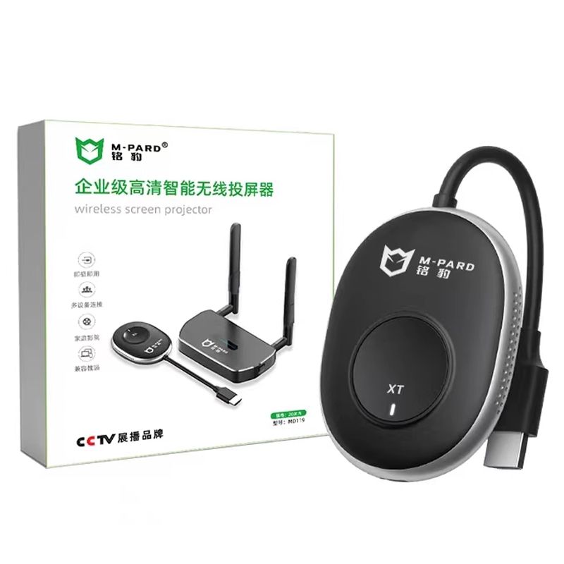 Bộ thu phát HDMI không dây chính hãng M-Pard MD119 - 50 Mét - Phụ Kiện Điện Tử Việt Nam