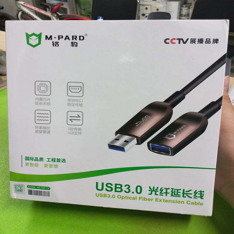 Dây cáp nối dài USB 3.0 sợi quang 20 đến 50M chính hãng M-PARD - Phụ Kiện Điện Tử Việt Nam