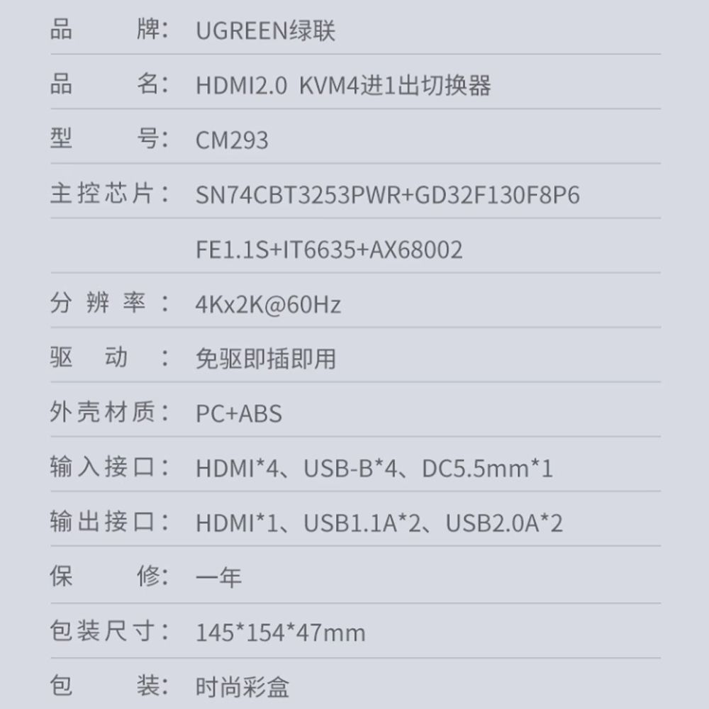 KVM Switch HDMI 4x1 - Bộ chuyển mạch HDMI và USB 4 vào 1 ra 4K60Hz Ugreen 70439 CM293 - Phụ Kiện Điện Tử Việt Nam