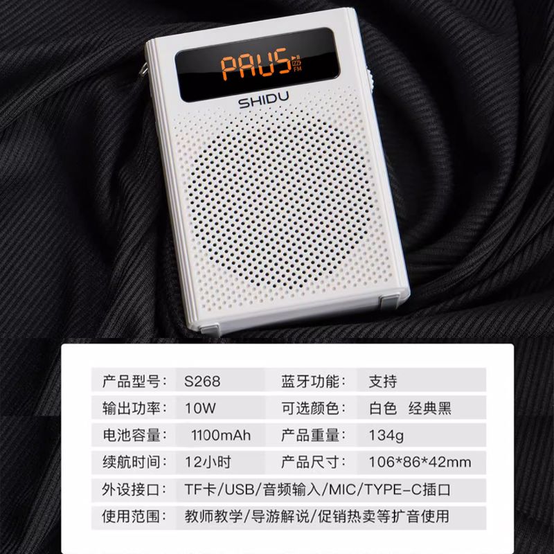 Loa trợ giảng có dây Bluetooth FM chính hãng Shidu SD-S268 - Phụ Kiện Điện Tử Việt Nam