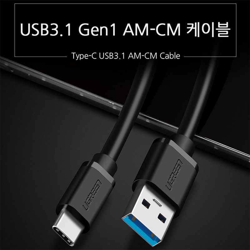 Cáp USB-C 3.0 hỗ trợ sạc nhanh Gen 1 5Gbps UGREEN dài 0.25M | 0.5M | 1M | 1.5M | 2M - Phụ Kiện Điện Tử Việt Nam