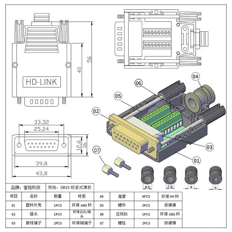 dau bam cap db15 hdlink