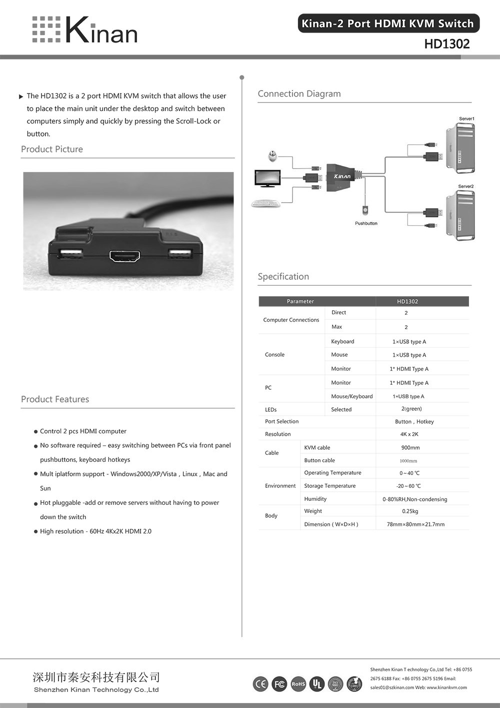 Kinan HD1302