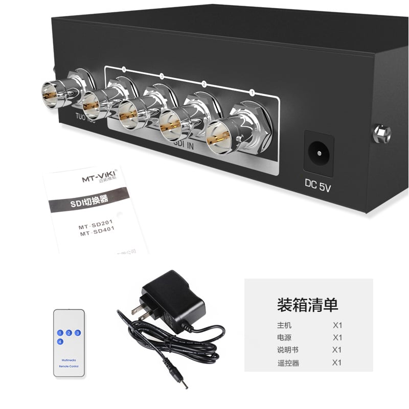 bo gop sdi 4 vao 1 mt-viki mt-sd401
